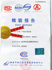 華信變壓器廠(chǎng)家干式電力變壓器檢測(cè)報(bào)告